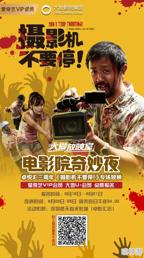 717在线观看午夜提供深夜电影和电视剧的免费高清直播服务