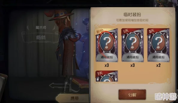第五人格高手必备：阵容怎么选？全面阵容选择攻略心得深度分享
