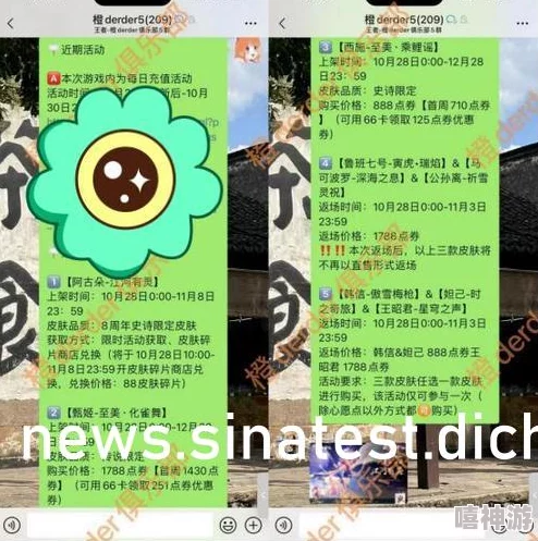 日本骚少妇唐顿庄园第六季