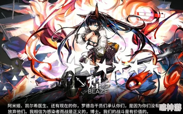 明日方舟玩家必看：掌握高效氪金策略，让你的每一分投入都超值换算！