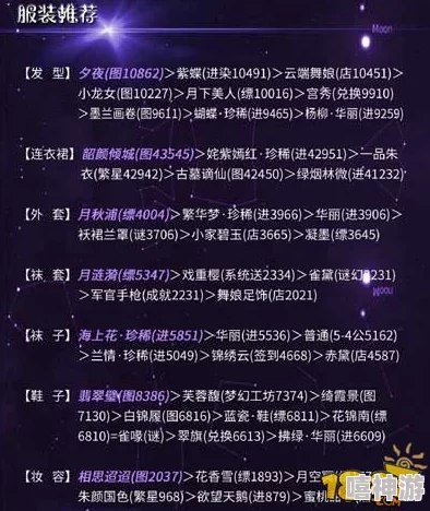 人蛇高h污文此类内容通常涉及成人题材，包含露骨的性描写及非主流元素，请谨慎阅读