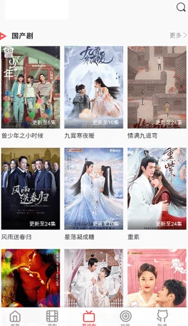 久久免费观看国产精品提供丰富多样的国内优质影视资源