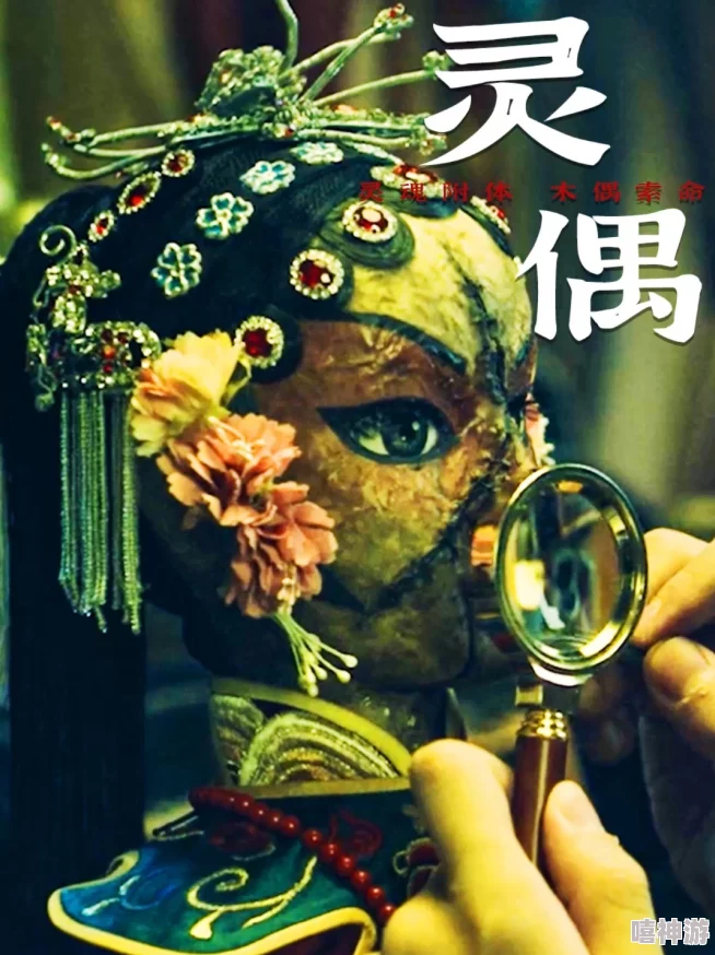 逼操软件灵偶