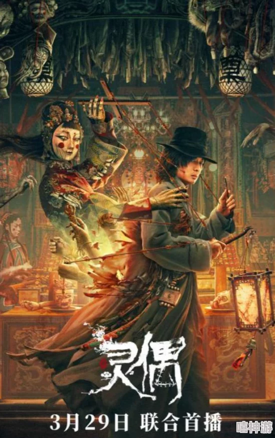逼操软件灵偶