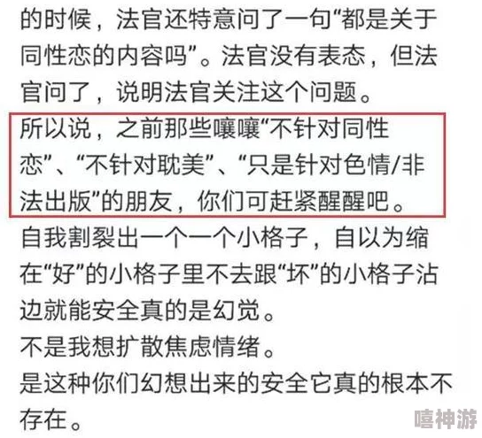 与乱淫孕妇孕交小说此类小说内容多涉及伦理道德边缘，需谨慎阅读