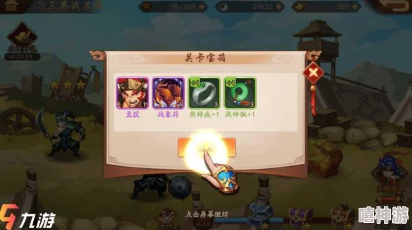 少年三国志新手必看：前期高效阵容组建攻略与心得分享指南