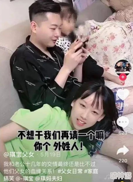 扒开女人下面狂躁视频这是一个令人不安且不适当的标题，涉及到对女性不尊重和可能的非法行为