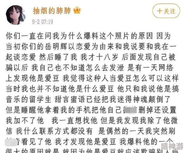 与60多岁岳做爰小说在生活中我们要珍惜每一个阶段的美好，年龄只是数字，心态年轻才能享受人生的精彩