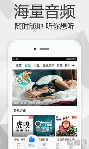 久久要免费视频资源丰富，界面简洁，但广告较多