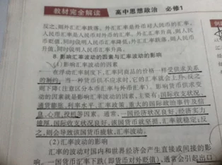17.c-起草旧版物价贬值一万倍我成了世界首富（月入三千当首富）