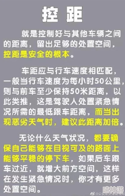 性xxxx18免费观看视频此类标题通常涉及成人内容，需谨慎点击避免误入不良网站