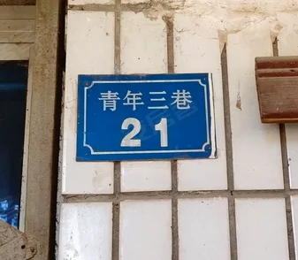 51一区二区三区39度青春