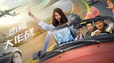 青娱久久精品极品盛宴观看导航初恋大作战