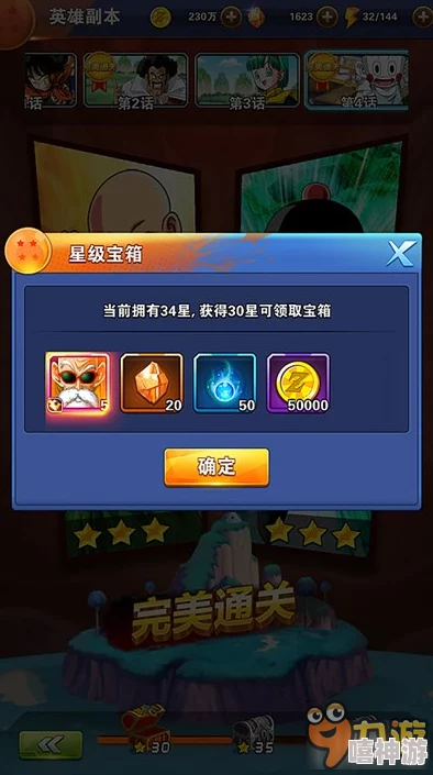 激战狂潮高手秘籍：邦加尔高效连招技巧深度讲解与实战应用