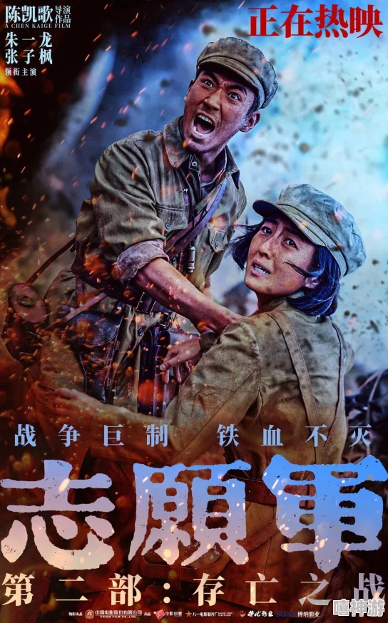 黄色日本片莫斯科大事件