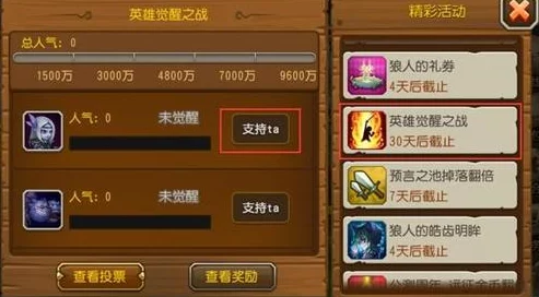 刀塔传奇冰魂加点攻略与实用性深度分析：技能配置决定战场地位