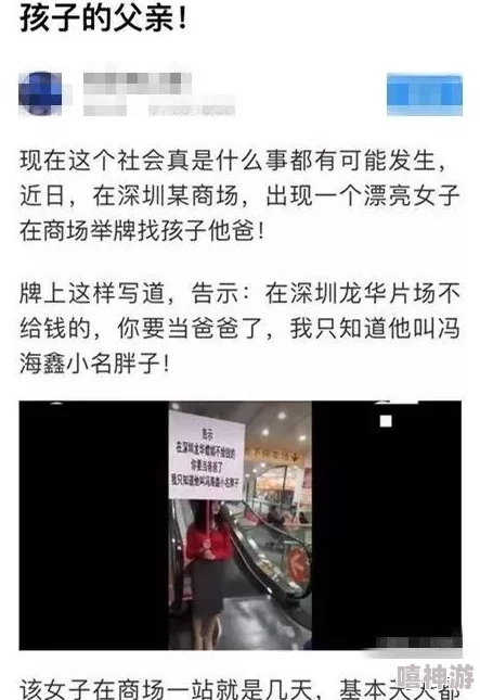 男的和女的搞基视频这种标题通常是误导性的内容