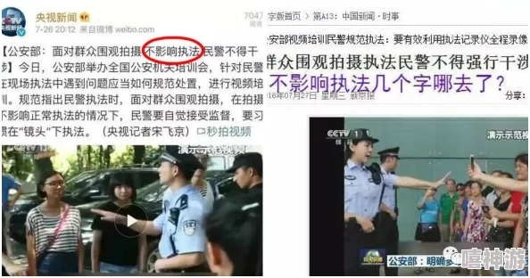 男的和女的搞基视频这种标题通常是误导性的内容