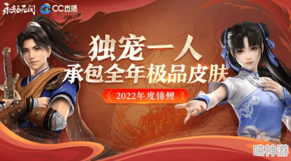 人人做人人爽久久久精品队长小翼2