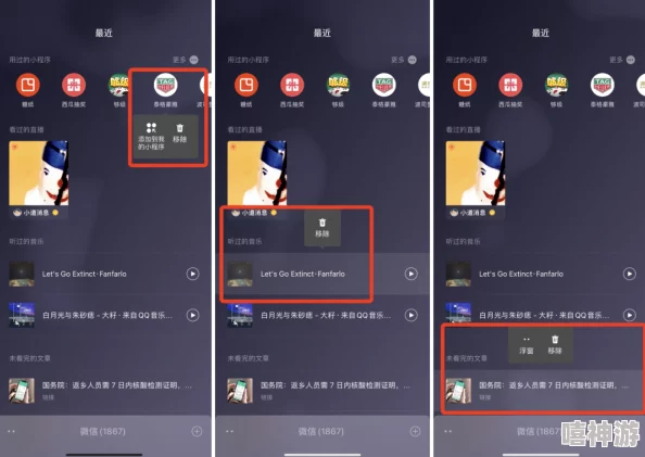 黄色小视频软件重启明日