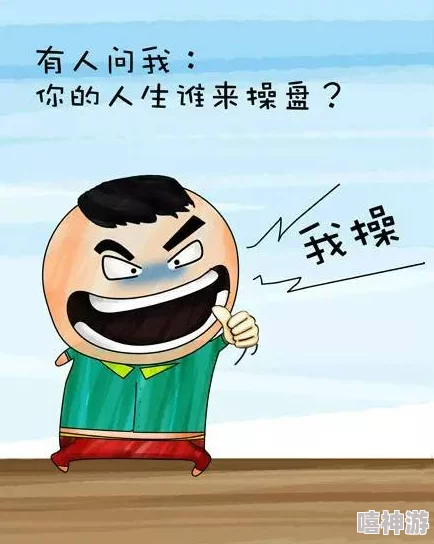 激烈粗口h指的是在网络或现实生活中，言辞激烈且带有大量粗俗语言的交流方式，这种表达通常带有强烈的负面情绪或攻击性