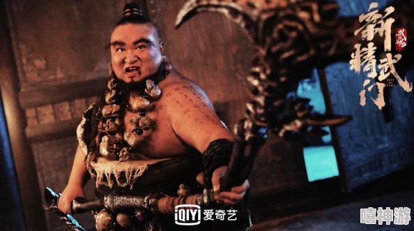 耽美肉h文新精武门：武魂