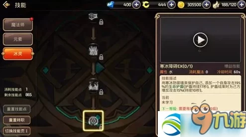 深度解析：寒冰魔法中冰箭技能的实战应用与实用性评估报告
