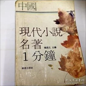 泰山成h人版136分钟这部影片通过对经典名著的改编，以现代视角重新诠释了泰山的故事，加入了大量动作和冒险元素，使其更加引人入胜