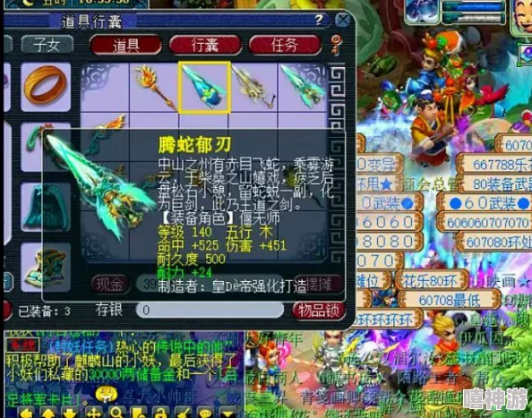 武器之王新手必看：开局思路与策略攻略，助你迅速崛起称霸战场