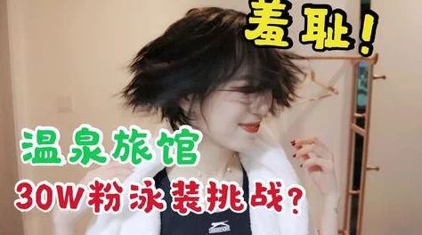 真人强弙112分钟高潮喷水心蛊