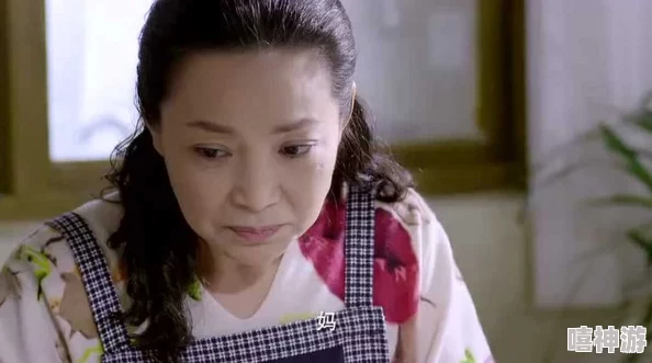 我的岳母大人)深渊