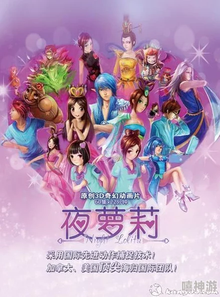 9幺1.0.7精灵梦叶罗丽X金花冠