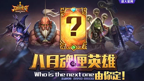 刀塔传奇卡尔搭配攻略：2号位英雄强力推荐，打造无敌战斗阵容！