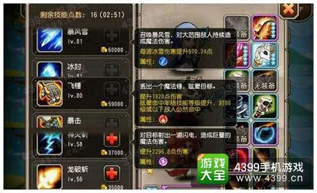 刀塔传奇卡尔搭配攻略：2号位英雄强力推荐，打造无敌战斗阵容！