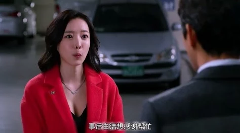 白洁老师高义进击的皇后