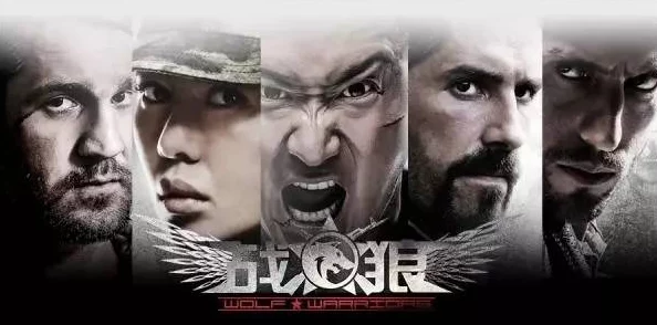 沟厕盗前拍极品战狼归来