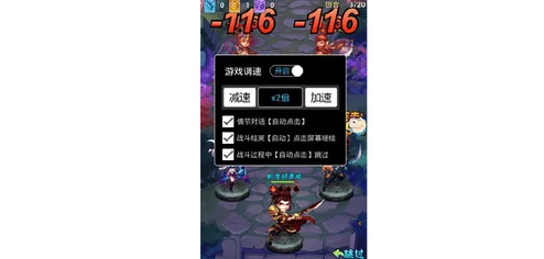 深度解析：少年三国志宝物培养全攻略，玩家心得分享助你战力飙升30招