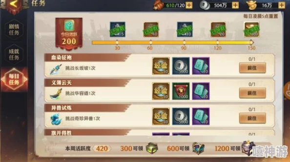 深度解析：少年三国志宝物培养全攻略，玩家心得分享助你战力飙升30招