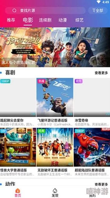 亚洲精品久久久久网站提供丰富多样的高质量视频内容满足不同观众需求