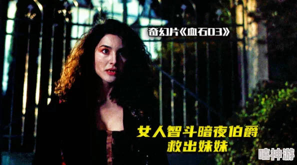 女人公敌迅雷下载一部关于女性独立与社会压力的电影，值得观看和思考