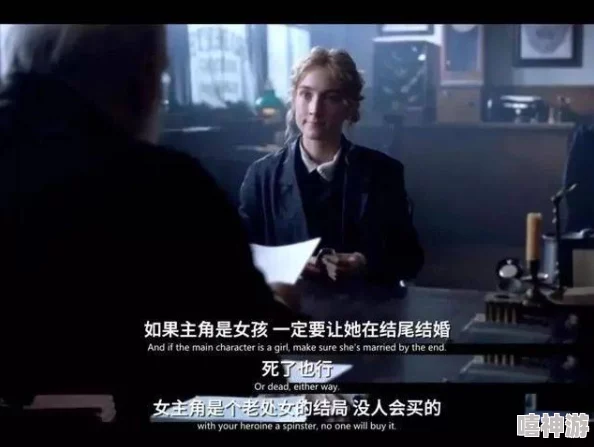 女人公敌迅雷下载一部关于女性独立与社会压力的电影，值得观看和思考