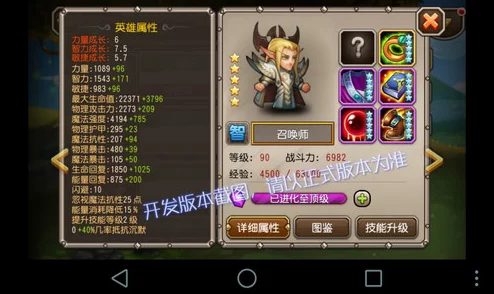 深度解析刀塔传奇卡尔角色：卡尔橙装搭配与战斗策略全攻略
