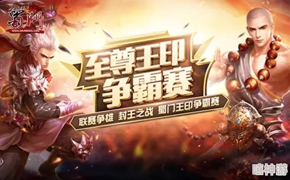 t66t今天更新至尊国士