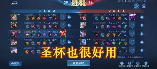 王者荣耀：操作复杂度排行，干将莫邪未进最难上手英雄榜单前列