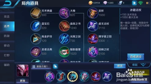王者荣耀：操作复杂度排行，干将莫邪未进最难上手英雄榜单前列