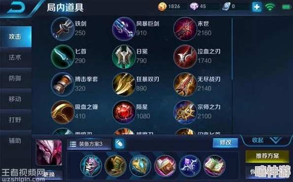 王者荣耀：操作复杂度排行，干将莫邪未进最难上手英雄榜单前列