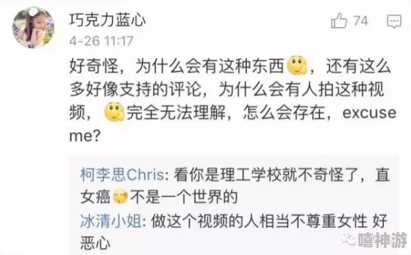 免费观看男人免费桶女人视频 这个标题让人感到不适，内容似乎过于低俗，不符合健康的网络环境，希望能有更积极向上的作品出现