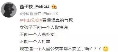 免费观看男人免费桶女人视频 这个标题让人感到不适，内容似乎过于低俗，不符合健康的网络环境，希望能有更积极向上的作品出现
