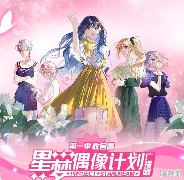 国产区精品系列有声小说汇聚经典文学作品诠释中华文化精髓