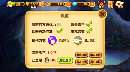 宫爆老奶奶2游戏攻略：全面解析金币获取方法，助你轻松积攒大量金币